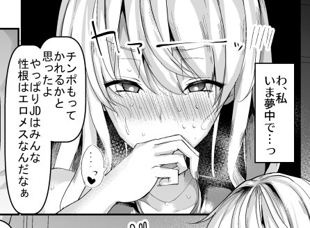 色白ムッチリJDはオジサンの誘惑に負けて密着ナマ獣交尾を貪るようになる

https://t.co/iyupRpX829 