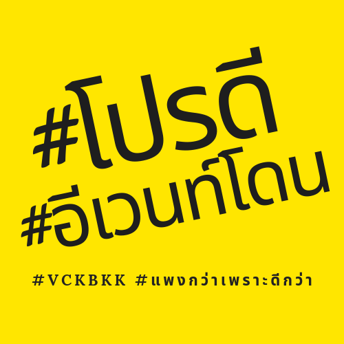 vckcoolspace's tweet photo. #โปรดีอีเวนท์โดน 4เมษา62 #ฉกรรจ์ซาวน่า
#โปรดี 1)อายุ 20-24ปี 120บาท
2) มาเดี่ยวก่อน 18น จ่าย 180บาท
3) มาคู่ กี่โมงก็ได้ จ่าย 360บาท/คู่
4) สะสมแต้มทางไลน์
#อีเวนท์โดน
1) #vck2gayther #ด้วยกันด้วยใจ #เลิกยาไอซ์ #เลิกบุหรี่ #PrEP #PEP 1800 - 2200น
2) #OGparty ในตำนาน 19.30น https://t.co/AOHrc9cSJh