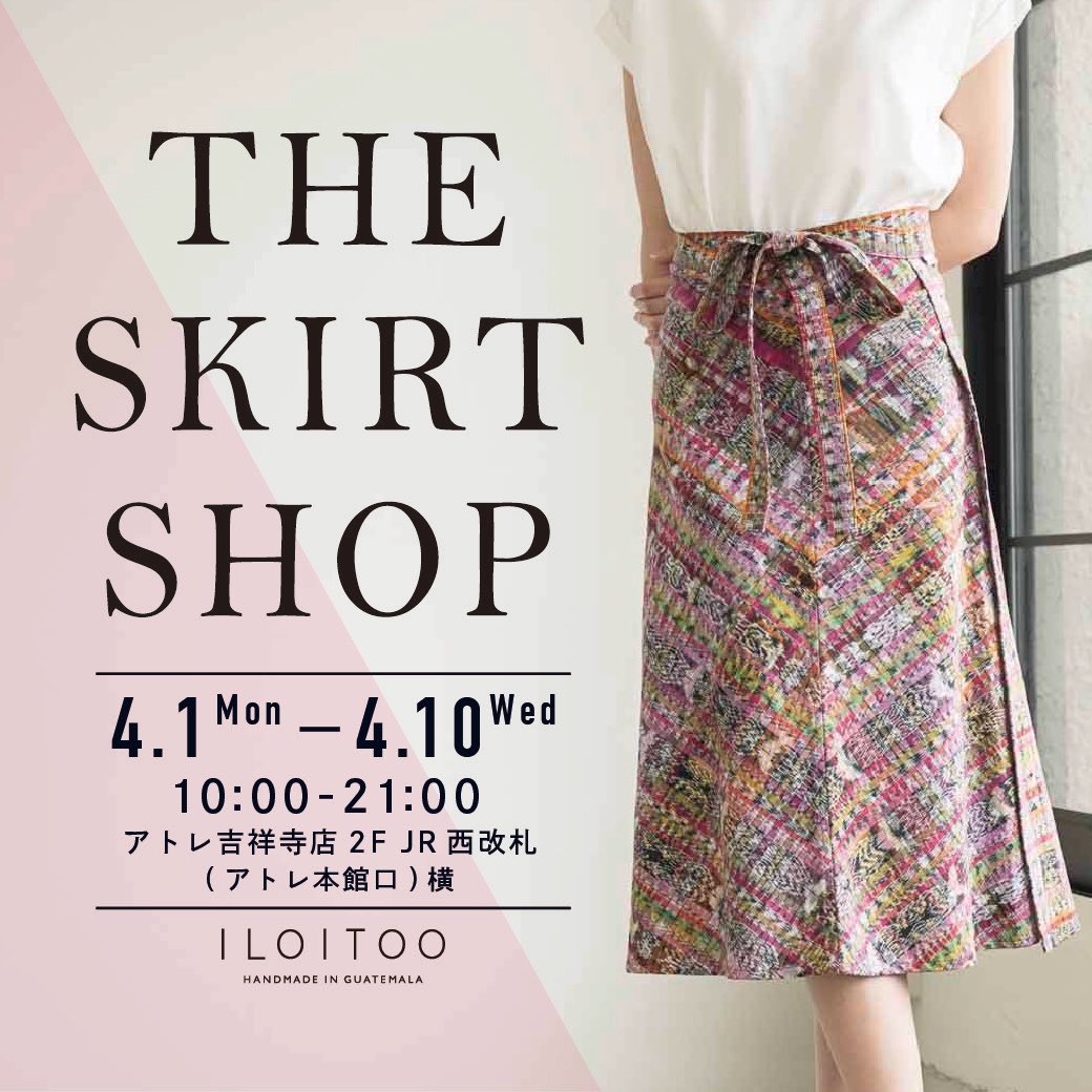 iloitoo's tweet photo. 【アトレ吉祥寺@東京】
4/10(水)までの10日間限定でアトレ吉祥寺にてお店をオープンします😊
桜が満開を迎えるこの季節🐝アトレ吉祥寺近くの井の頭公園では桜が満開を迎え花見客で大いににぎわっているようです🌸お花見ついでにぜひお立ち寄りください✨
#イロイト
#ILOITOO
#popup
#期間限定ショップ https://t.co/Sc0Bh6g6W7