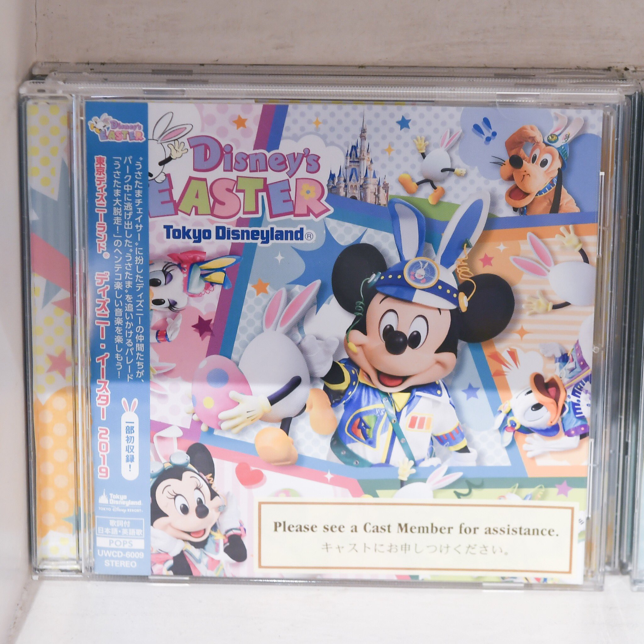 ディズニー イースター 歌詞 21年のほとんどの壁紙画像とても良い