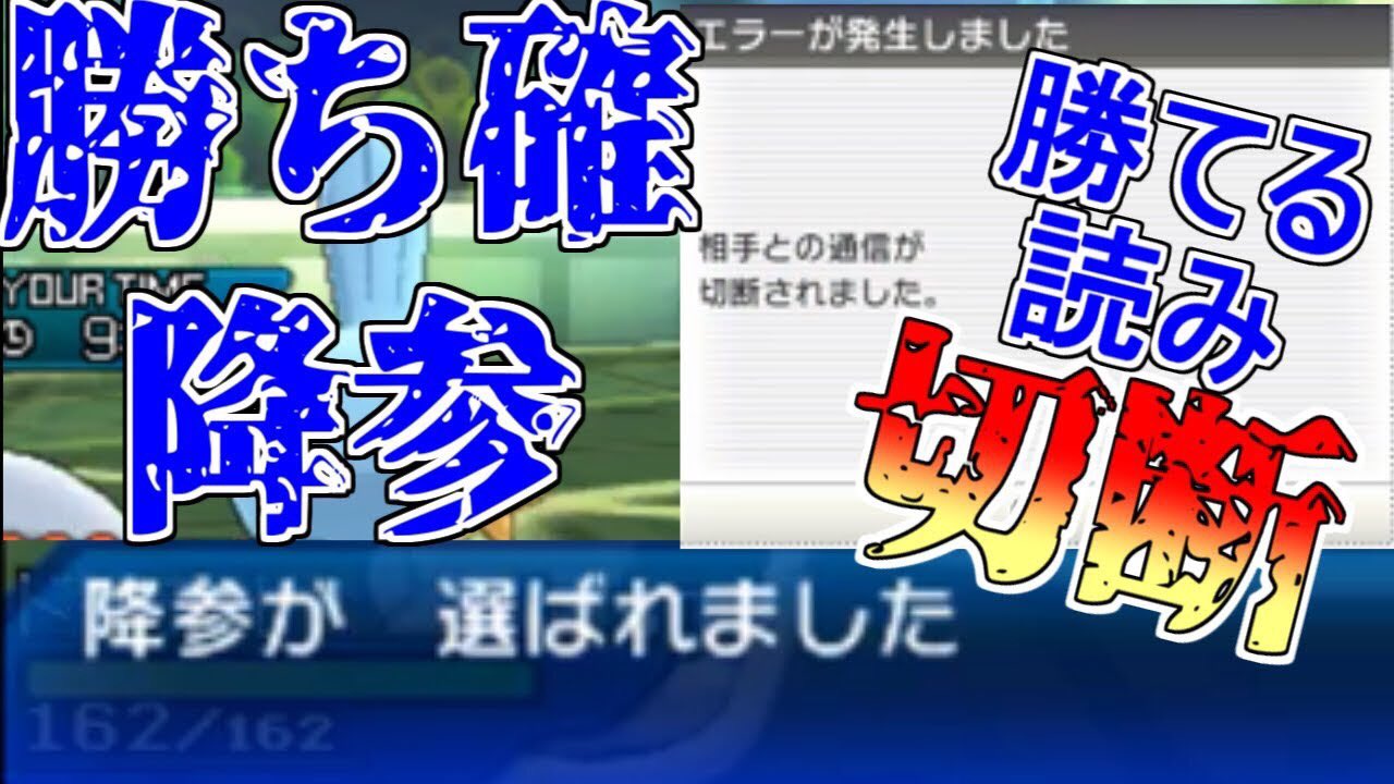 すぃか レート最下位争いの闇 悲報 低レートに悪質プレイヤーが続出 ポケモンusum T Co Pupbu6vacg T Co Amrzlya9jw Twitter