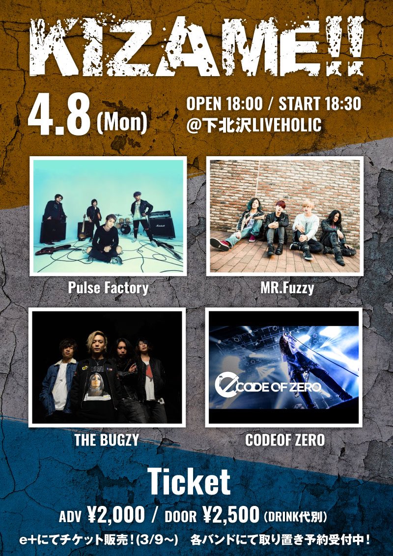 bugzy2016's tweet image. 直近のライブ情報です！！