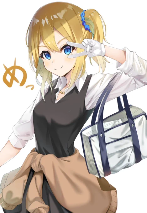 遅刻お誕生日
#早坂愛生誕祭2019 