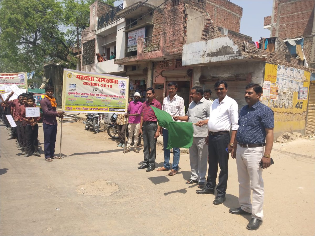 नगर पंचायत बछरांवा मे ई0ओ0 श्री अजीत बागी के नेतृत्व मेंं निकाली गयी मतदाता जगरुकता रैली, न0प0 द्वारा मतदाताओं को प्रेरित करने के लिये बनाया गया सेल्फी प्वाइंट | <a href="/dmraebareli/">DM RAE BARELI</a> <a href="/ECISVEEP/">Election Commission of India</a> @DrRajeshKumarP9