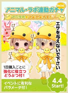 おえかきチャットゲーム おえかきの森 おえかき クイズゲームのハンゲ