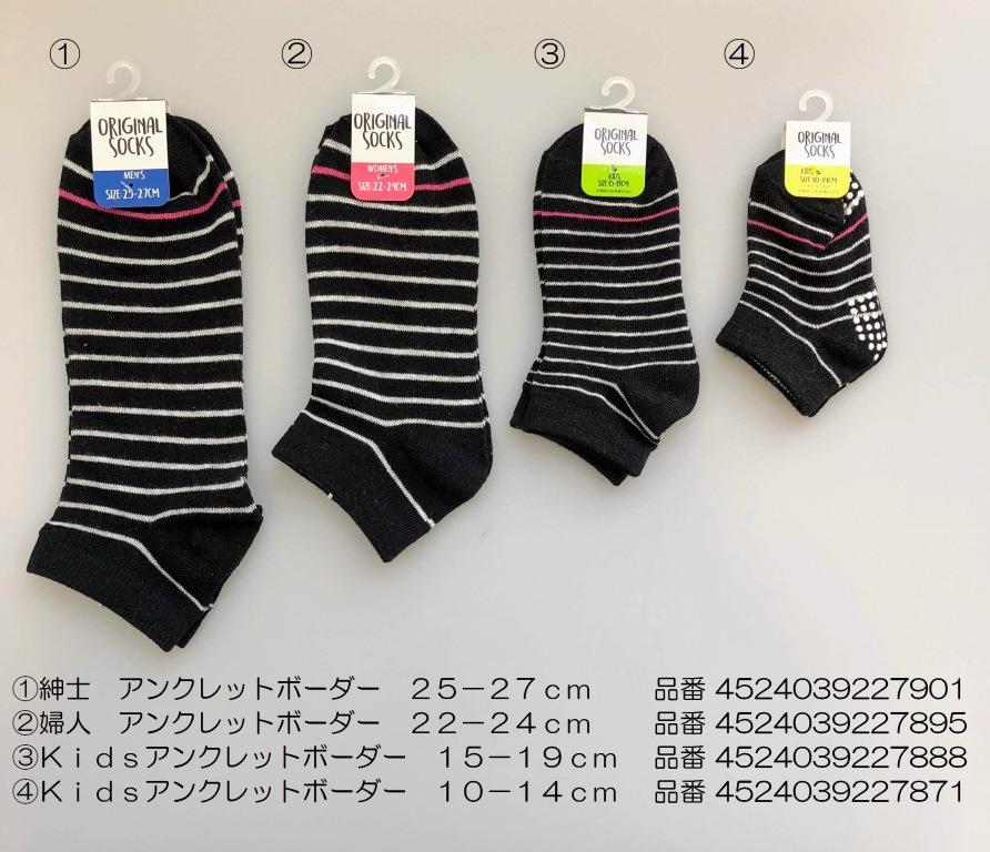 Can Do キャンドゥ Pa Twitter みんなでお揃い ご紹介した以外にもカラーがあるので 色違いで楽しむのもおススメ キャンドゥ 100均 靴下 くつした ソックス 親子 友達 お揃い リンクコーデ T Co Rczp5q4pfs Twitter