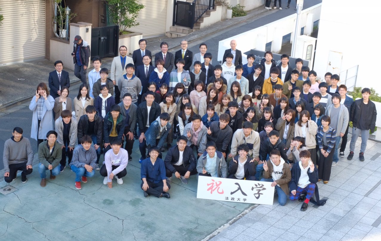 法政大学デザイン工学部システムデザイン科 新入生の皆様 ご入学おめでとうございます 保護者の皆様にも 心よりお祝い申し上げます 今年は78名の学生がシステムデザイン学科に入学いたしました 教職員一同 心から歓迎するとともに 若さ溢れる
