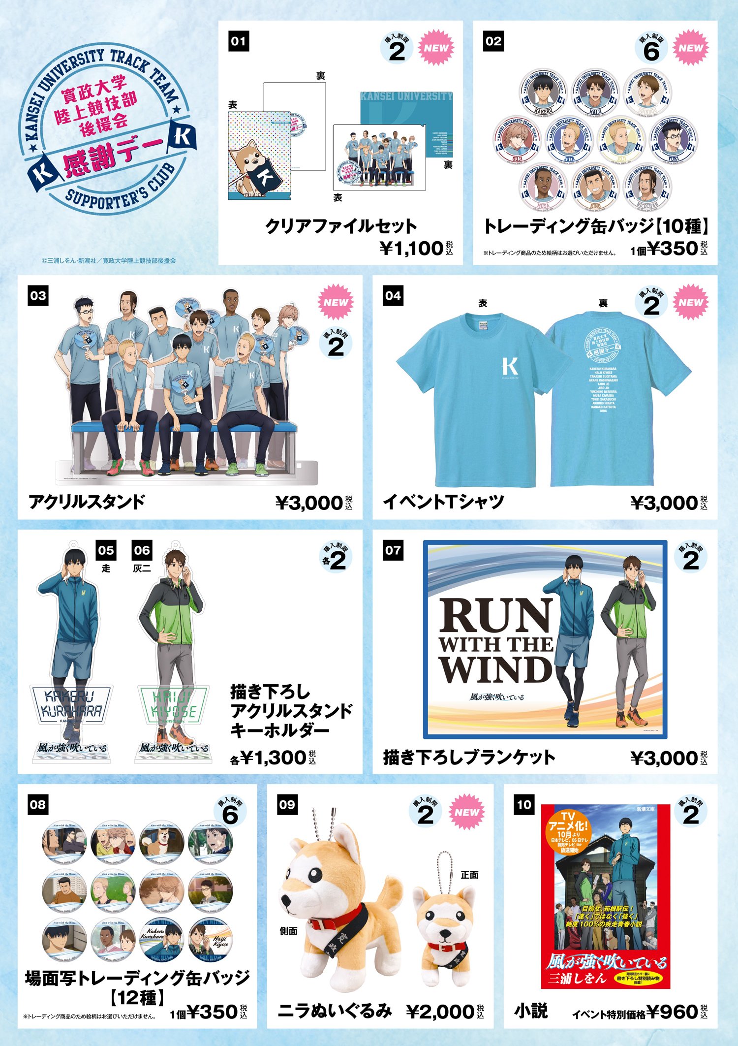 TOHO animation STORE on X: 