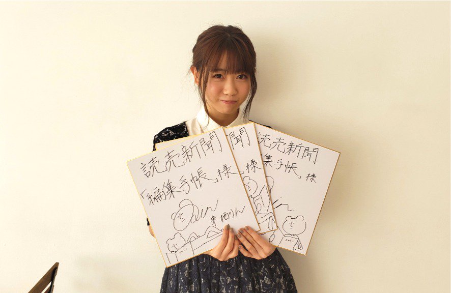 来栖りん さんサインプレゼント！】 来栖さんの直筆サイン色紙を抽選で