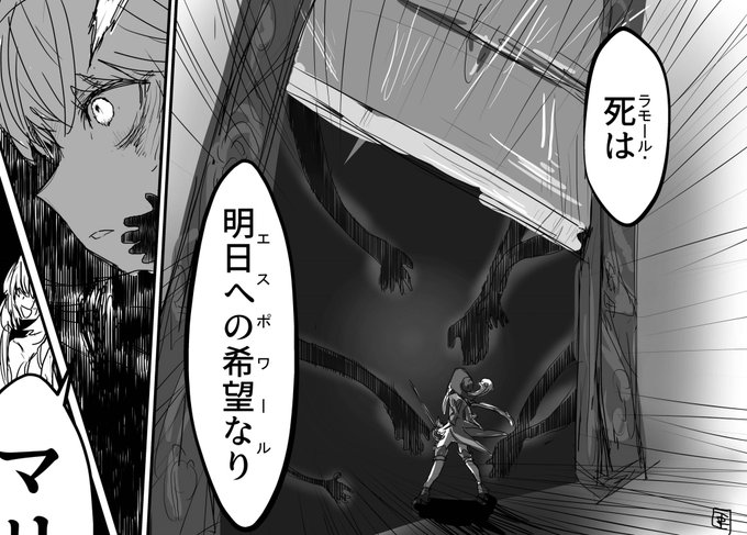 FGO デオンとサンソン

第n次聖杯戦争(1/2) 