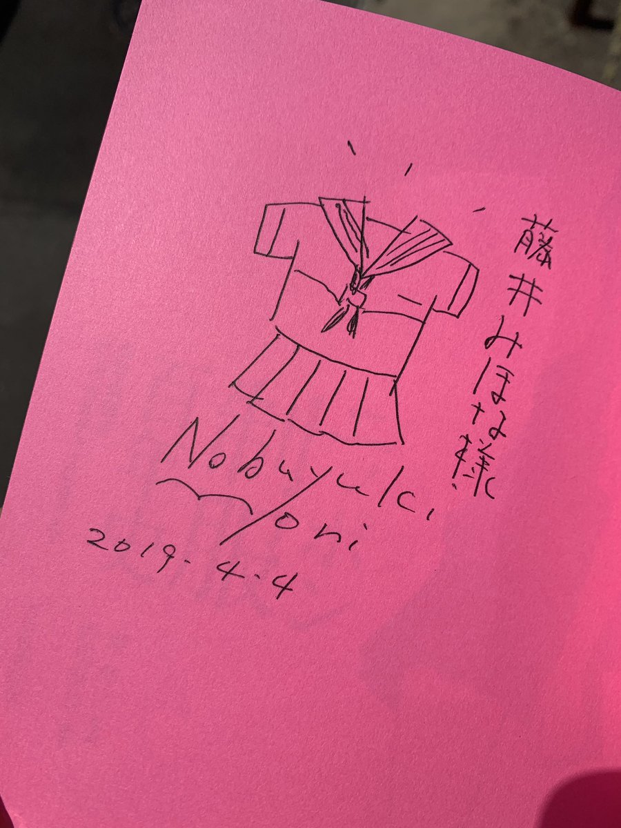 弥生美術館「ニッポン制服百年史」始まりましたー‼︎みほなっちも初日満喫してきたよ‼︎
制服の歴史、朝ドラになりそうなくらい面白かった‼︎✨
監修の森伸之先生から貴重なお話を沢山伺えて、最高に幸せでした‼︎ 
ちゃっかりサイン頂いて… 