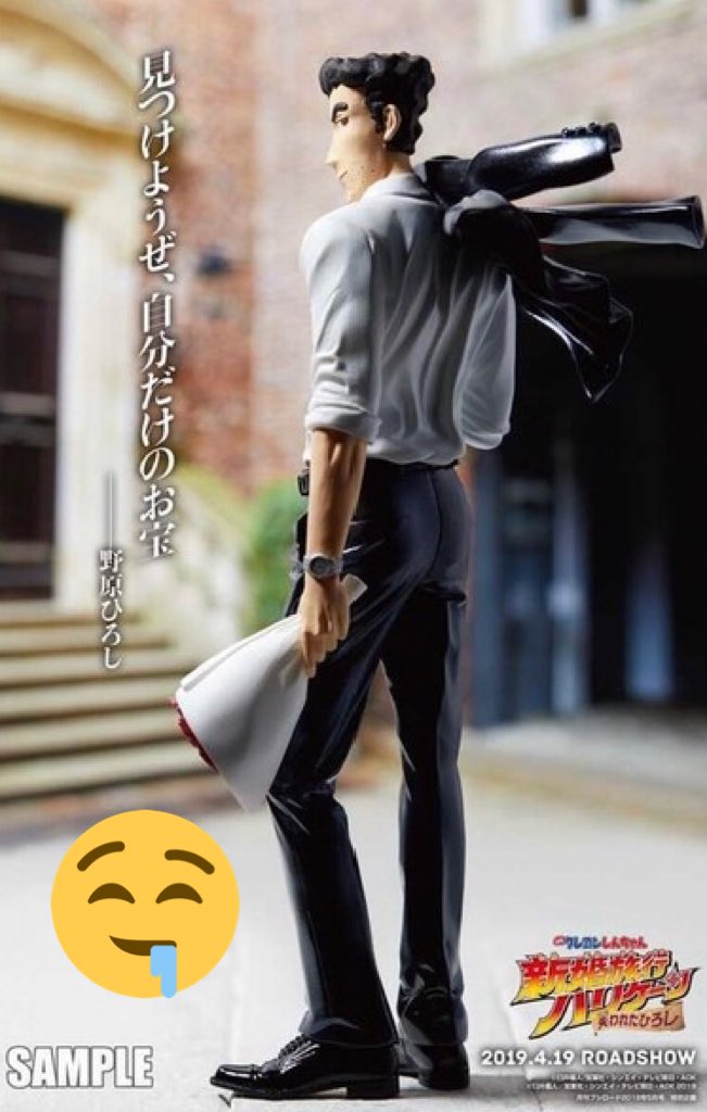 Pz野原ひろしフィギュアr