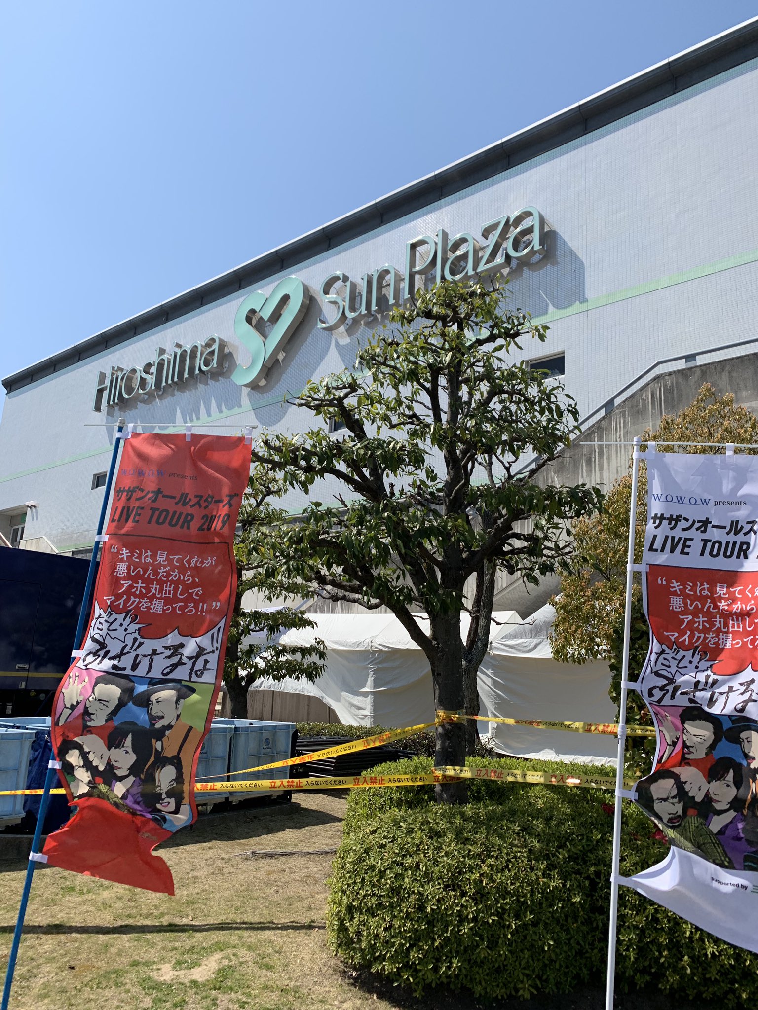 サザンオールスターズ/LIVE TOUR 2019\"\"キミは見てくれが悪いんだ… サザンオールスターズ/LIVE TOUR 2019