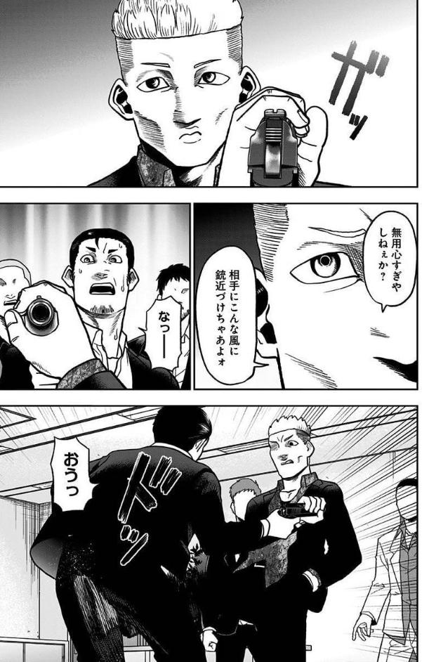 単行本3巻にはコミックス特別編、『佐々木の追憶』も収録されてます。
少し未来のお話です。
続きが気になった方は是非単行本3巻で確認してみて下さい。

Amazonリンク↓
 