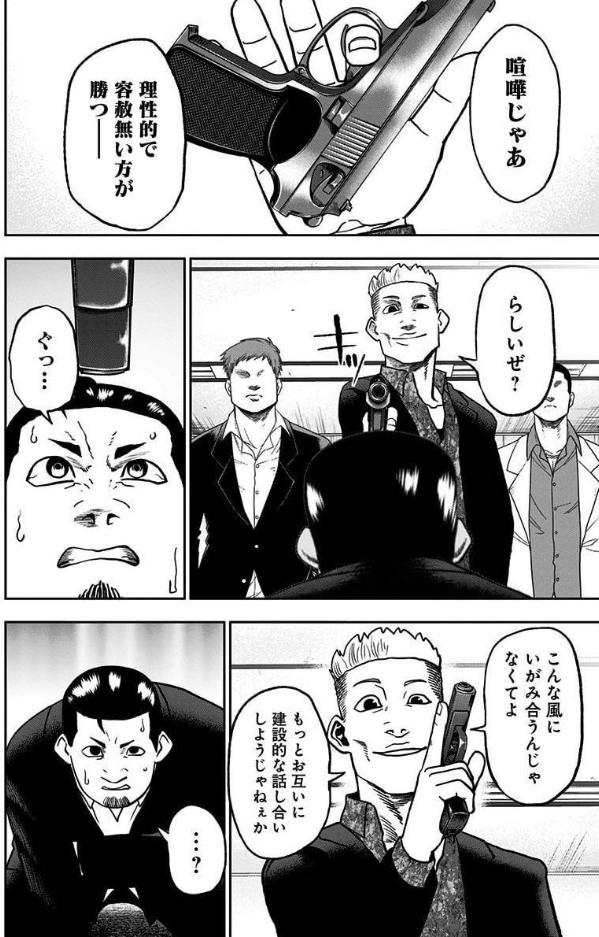 単行本3巻にはコミックス特別編、『佐々木の追憶』も収録されてます。
少し未来のお話です。
続きが気になった方は是非単行本3巻で確認してみて下さい。

Amazonリンク↓
 