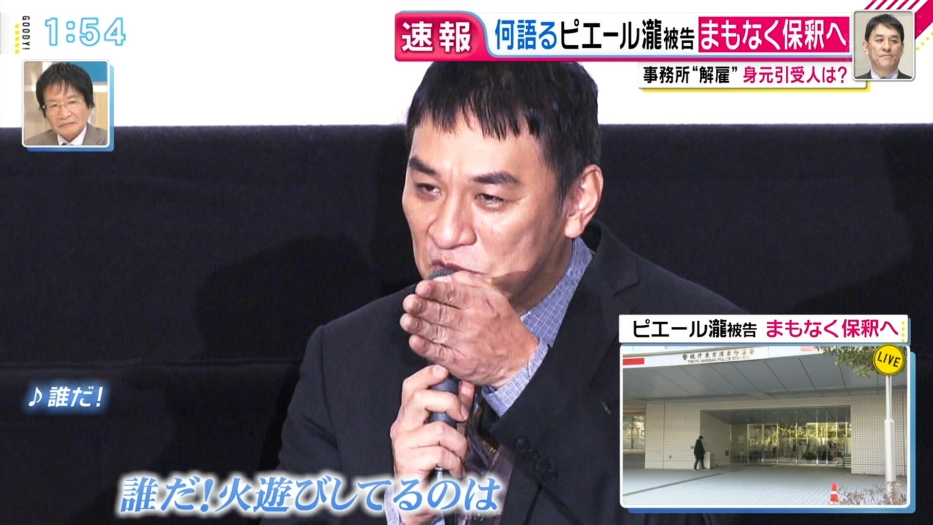 Ug フジテレビのワイドショー Bgmで電気グルーヴの 誰だ を上手く使ってピエール瀧を小馬鹿にしたつもりらしいが その曲 そのジャケットじゃねーよバカ T Co Ebd4mhx1yp Twitter