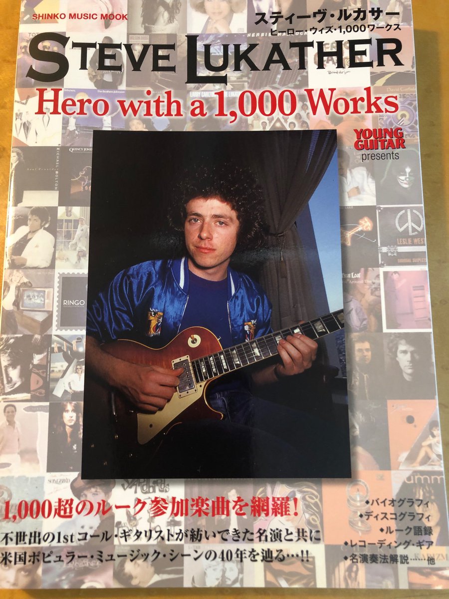 Steve Lukather On Twitter Saw Andy Tonight In Japan With His Incredible Band Andy Was On Fire And So Tasty Incredible Sound As Well Great Seeing You At Have A Great