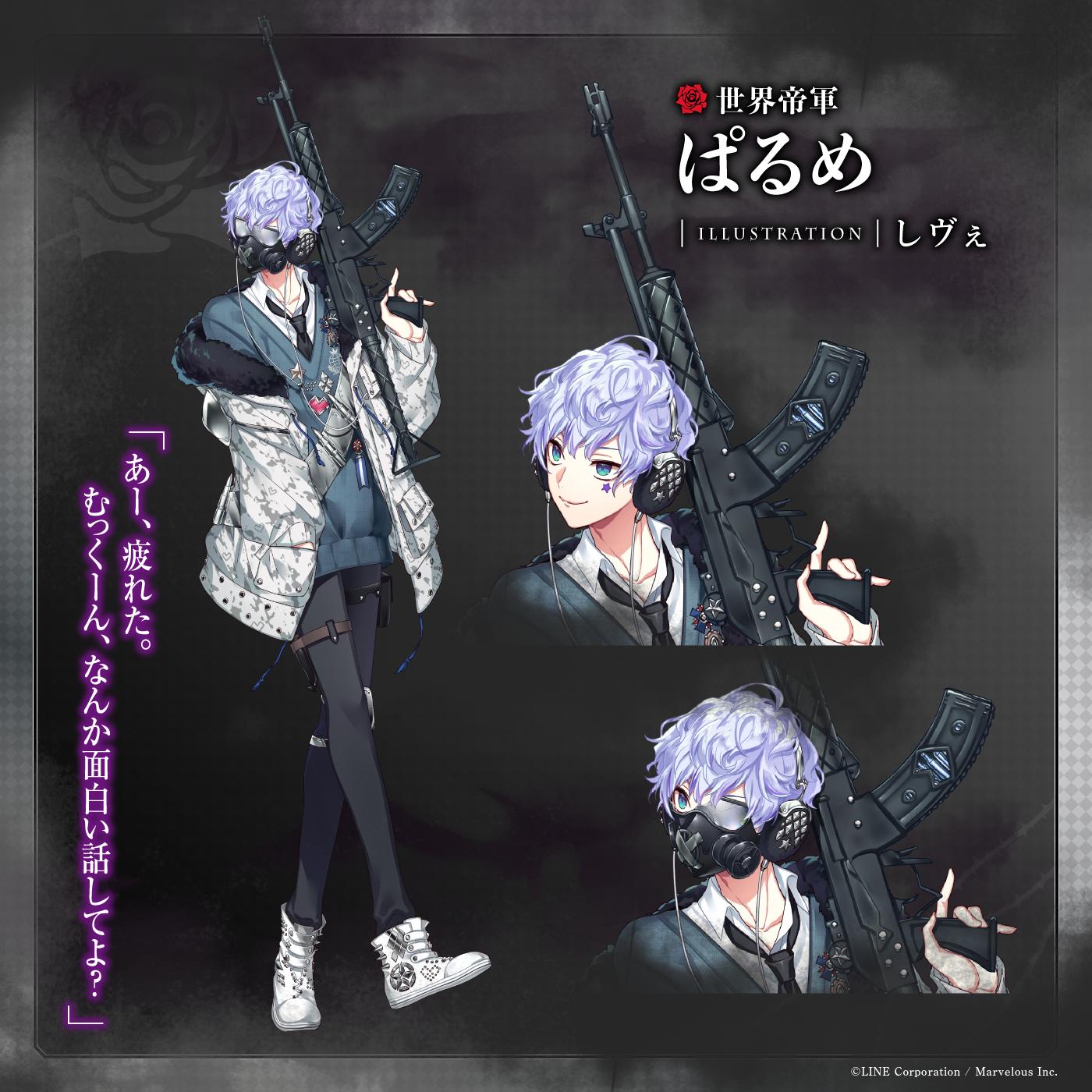 千銃士 公式 好評配信中 未登場キャラクター情報 現代銃 ぱるめ Illustration しヴェ あー 疲れた むっくーん なんか面白い話してよ 千銃士 T Co Mpsasj8erb Twitter