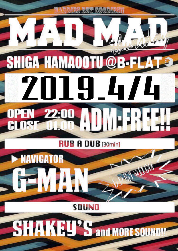 tslugger98's tweet photo. 本日!!
MAD MADですぞ!!
歌い手はまじで来た方がええぞ!
まあ、とにかくおもろすぎるぜ!
浜大津B-FLATに集合や!!
#MAD_MAD https://t.co/GvV6DW6LRl
