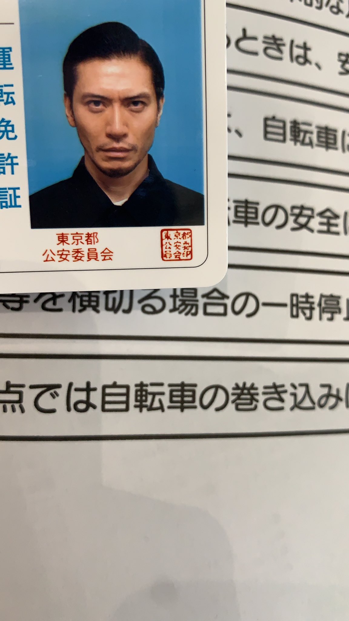 杉本倉規 すぎもとくらのり ながちぇ בטוויטר 免許更新センターは写真の持ち込みができない事をすっかり忘れていた 鏡もなくいつの間にか撮られた写真がこちらです 犯罪者っぽいよね 優良者免許だから5年間この免許証です 笑 杉本倉規 すぎもとくらのり ながちぇ בטוויטר 免許更新センターは写真の持ち込みができない事をすっかり忘れていた 鏡もなくいつの間にか撮られた写真がこちらです 犯罪者っぽいよね 優良者免許だから5年間この免許証です 笑