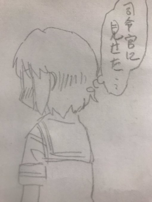 ※今更恥ずかしい 