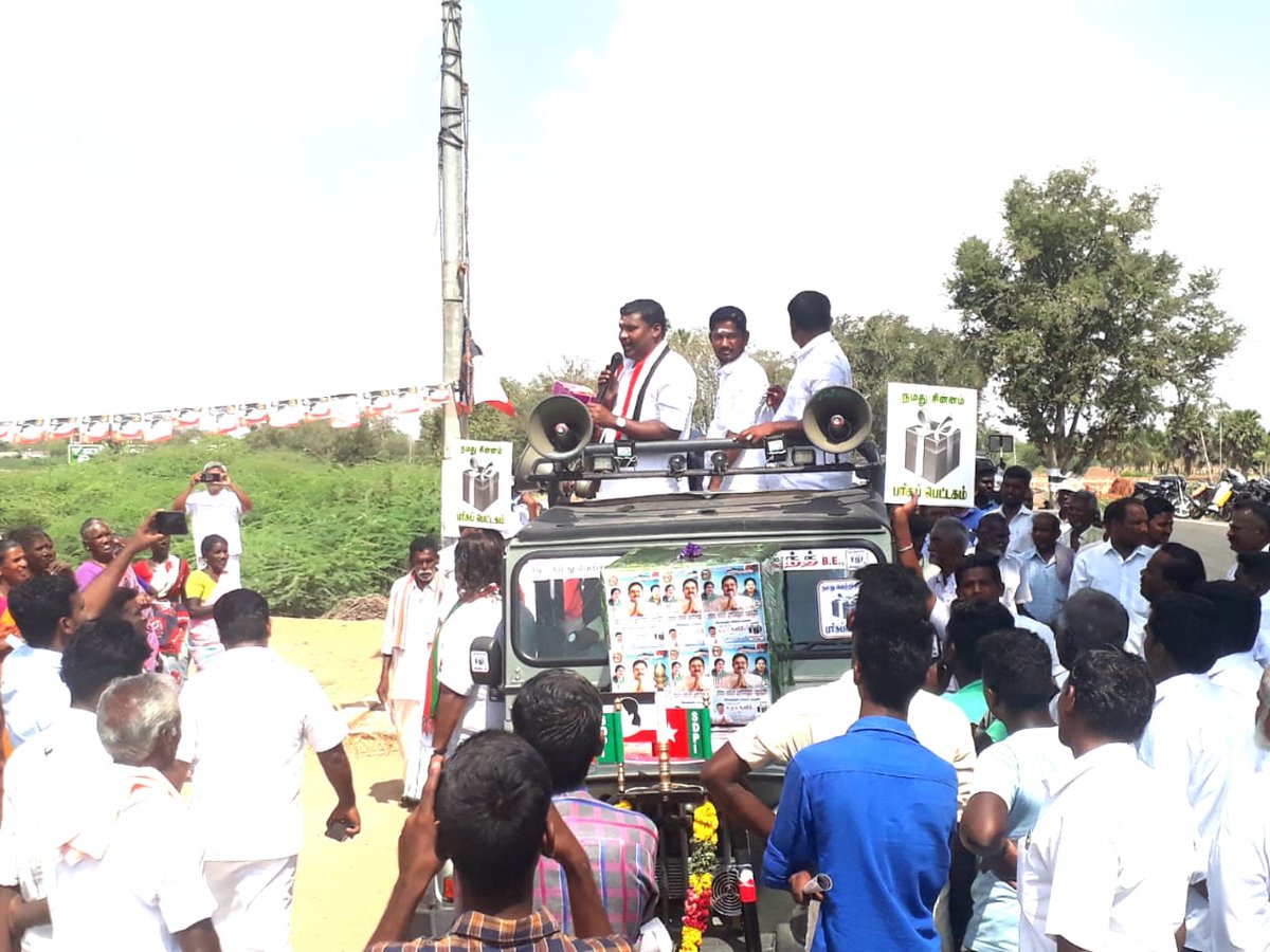 BoseSelva8's tweet image. திருவாடனை ஒன்றியம் அசங்குடி கிராம வாக்கு சேகரிப்பில் நமது வெற்றி வேட்பாளர் அண்ணன் #வ.து.ந.ஆனந்த்BE அவர்கள்...💪

நமது சின்னம் #பரிசுபெட்டகம்🎁🎁🎁🎁💪💪