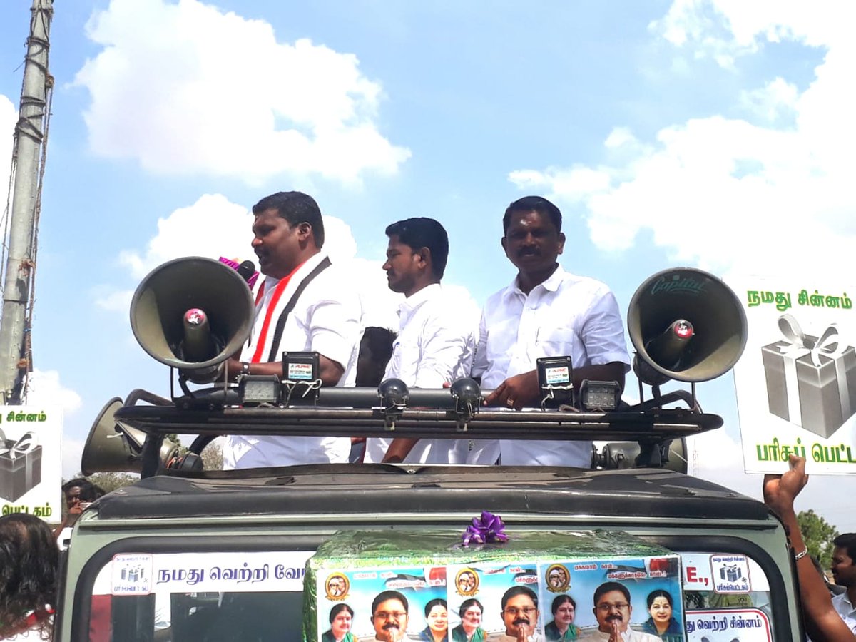 BoseSelva8's tweet image. திருவாடனை ஒன்றியம் அசங்குடி கிராம வாக்கு சேகரிப்பில் நமது வெற்றி வேட்பாளர் அண்ணன் #வ.து.ந.ஆனந்த்BE அவர்கள்...💪

நமது சின்னம் #பரிசுபெட்டகம்🎁🎁🎁🎁💪💪