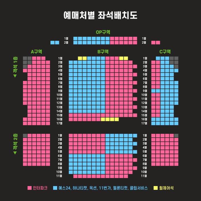4월 10일(수) 오후 2시 티켓오픈🙏🏻 입니다. 

예매처: 인터파크,예스24,하나티켓,옥션,11번가,멜론티켓,클립서비스 
#진태화 #별하 #록키호러쇼 #브래드메이저스