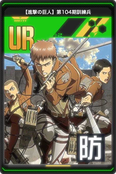 コンパスコラ画像のtwitterイラスト検索結果