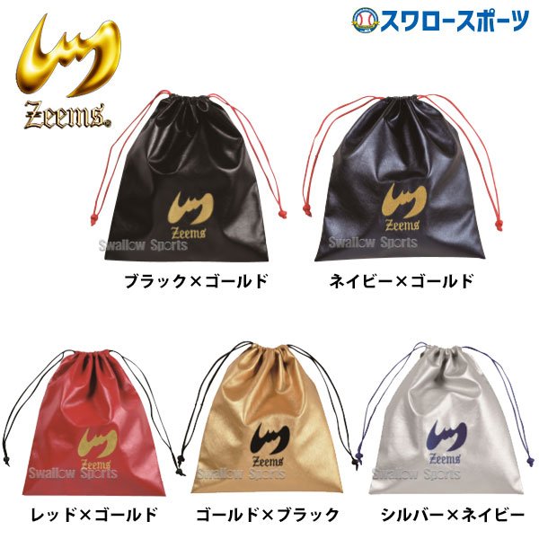 4860_jp's tweet image. #ジームス 2019年新グラブ袋発売開始！
4860.jp/item/150501-zg…

新デザインのグラブ袋が発売開始ました！

#zeems #グラブ袋 #新デザイン #野球 #人気商品