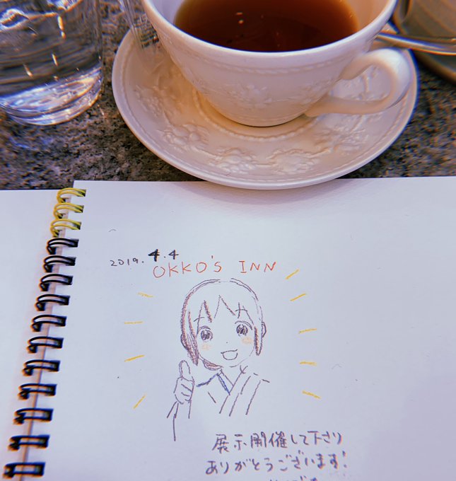 ササユリカフェ行けた! 