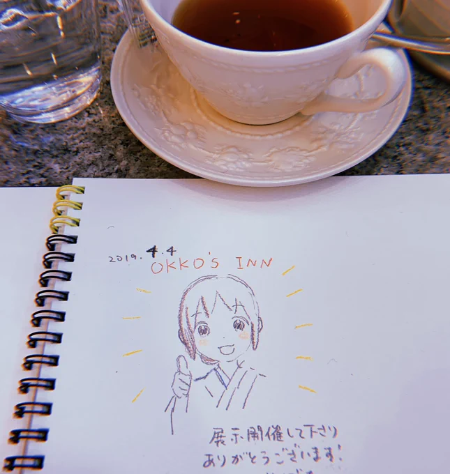 ササユリカフェ行けた! 