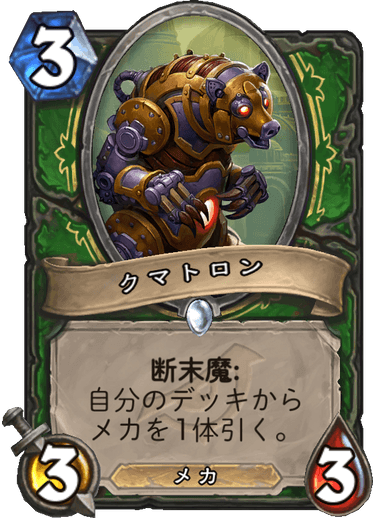 悪党同盟のtwitterイラスト検索結果 悪党同盟のtwitterイラスト検索結果