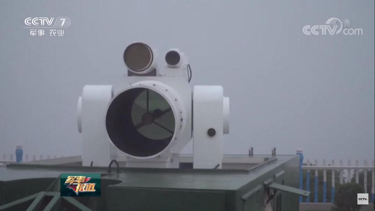 Chinese PLA laser weapon