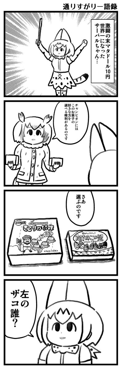 #通りすがりー https://t.co/Q1jL3CrN71