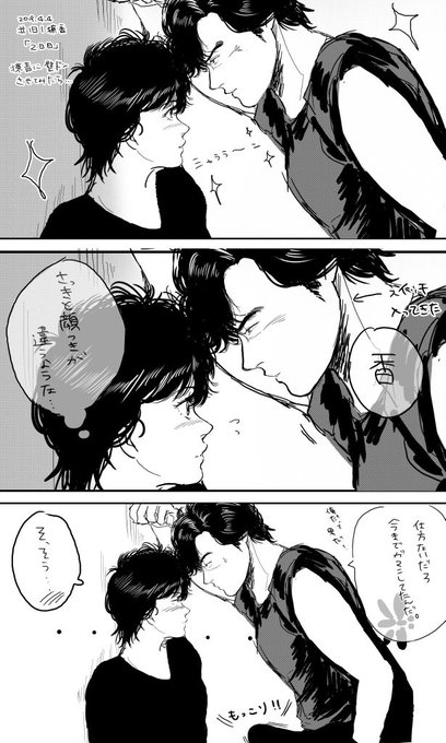 獠香 を含むマンガ一覧 いいね順 ツイコミ 仮 獠香 を含むマンガ一覧 いいね順 ツイコミ 仮