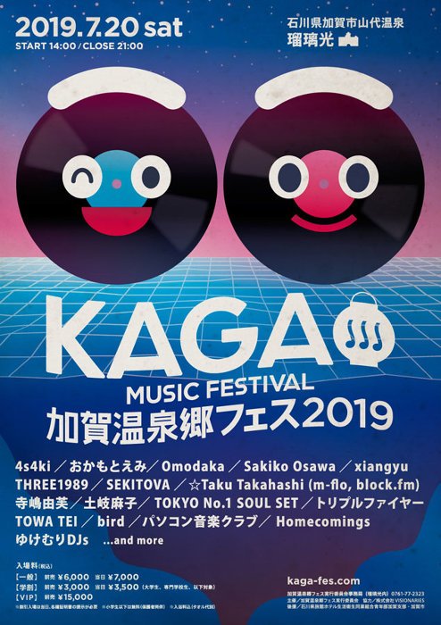 Xiangyu シャンユー Official 7 は確実にお風呂 温泉 に入れるフェスに参加させていただきます 日頃 風呂に入らず寝ちまってる皆様は是非お越しくださいませ 加賀フェス Kagafes T Co M7pzu2acld Xiangyu 風呂に入らず寝ちまった Xiangyu シャンユー Official 7 は確実にお風呂 温泉 に入れるフェスに参加させていただきます 日頃 風呂に入らず寝ちまってる皆様は是非お越しくださいませ 加賀フェス Kagafes T Co M7pzu2acld Xiangyu 風呂に入らず寝ちまった