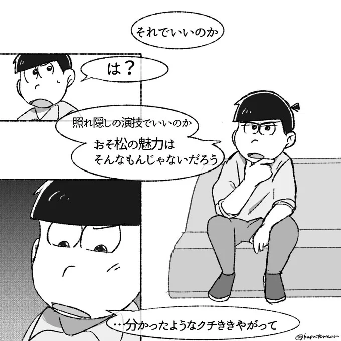 続かない 