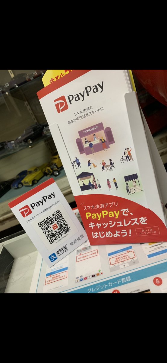 ToYBoX2๐ ยณโ (@toy_box777) on Twitter photo ในใใๆฑบๆธใฏใใใพใใ๏ผ
ใขใใชใฎใใฆใณใญใผใใใใฃใผใธใฎๆๆฐๆใไธๅใใใใพใใ๏ผ
ไปใพใง็พ้ๆใใฎใฟใงใใใใใๅฉ็จใใใ ใใใจใซใใฃใฆใไผ่จใฎใปใใในใ ใผใบใซใงใใใใจๆใใพใ๐
่ฉณใใใฏๅพกๆฅๅบใใใ ใใใจใใซใ่ชฌๆใใใฆใใใ ใใพใ๐ ในใใๆฑบๆธใฏใใใพใใ๏ผ
ใขใใชใฎใใฆใณใญใผใใใใฃใผใธใฎๆๆฐๆใไธๅใใใใพใใ๏ผ
ไปใพใง็พ้ๆใใฎใฟใงใใใใใๅฉ็จใใใ ใใใจใซใใฃใฆใไผ่จใฎใปใใในใ ใผใบใซใงใใใใจๆใใพใ๐
่ฉณใใใฏๅพกๆฅๅบใใใ ใใใจใใซใ่ชฌๆใใใฆใใใ ใใพใ๐