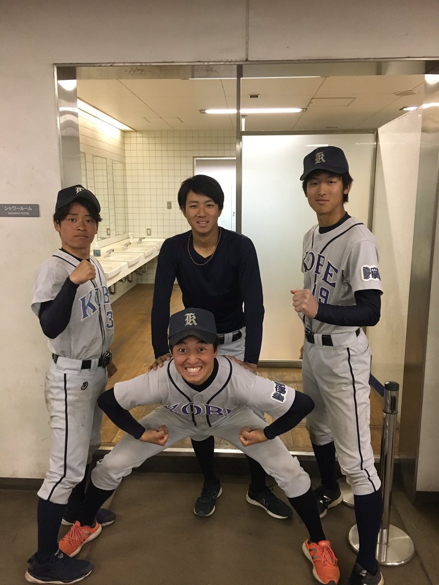 神戸大学準硬式野球部 本日躍動したバッテリーです 左からキャッチャー吉川 窪田 上 山本 下 東野の4人です よく投げ切ってくれました ありがとうお疲れ様 明日も勝って練習試合で勝ったことないのにリーグでは勝てる関学に2タテくらわせま