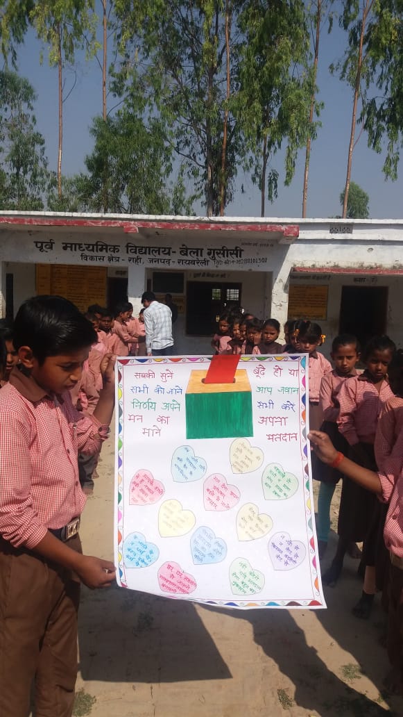 विकासखंड राही मीना मंच द्वारा चलाया गया मतदाता जागरूकता अभियान बच्चों एवं शिक्षकों 6 मई को शत प्रतिशत मतदान करने एवं कराने की सभी से अपील की<a href="/ECISVEEP/">Election Commission of India</a> <a href="/dmraebareli/">DM RAE BARELI</a> @DrRajeshKumarP9