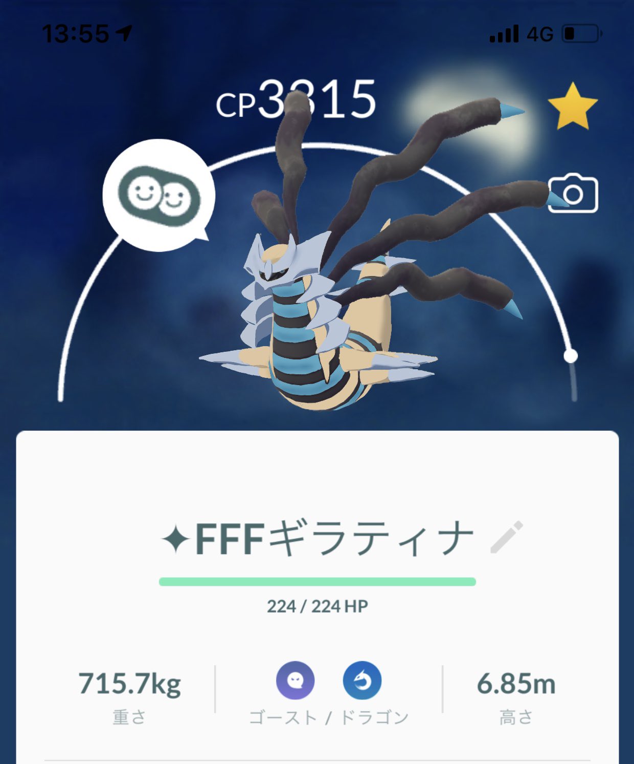 ギラティナオリジンフォルム Twitter Search Twitter