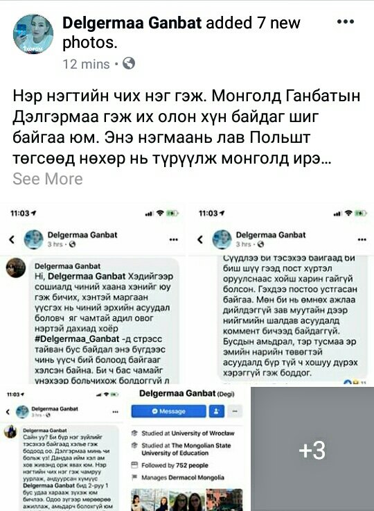 RT
Энэний шизотойг нь өөрөөр нь хүлээн зөвшөөрүүлэх компанит ажилд уриалмаар бна! Хүнээс үг сонсдоггүй, зөвлөсөн бүгдийг шившиглэж олонд зарлах, гутаах, бах таваа хангах өнгө аястай нэгэн төрлийн оноштой (үл мэдэгдэх) шизотой хүүхэн нэг бнаа! Туслаж дэмжээрэй! ДЖ