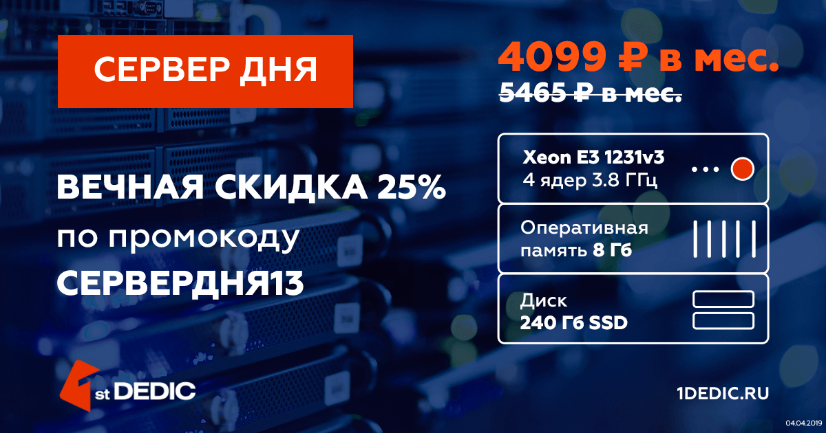 firstdedic tweet media