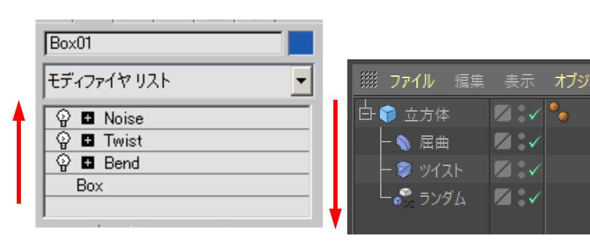 تويتر Maxonjapan على تويتر 3ds Maxからcinema 4dへの移行ガイドを追加しました たとえば 3ds Maxのモディファイアとcinema 4dのデフォーマはよく似ていますが 評価される順番は反対です Https T Co 81ttsuraeg Https T Co Innukqouos