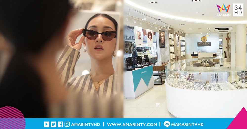 amarintvhd's tweet photo. เป็นหนึ่งเรื่องสายตา ‘วอร่าวีชั่นส์’ เปิดตัวสาขาล่าสุด โดยทีมจักษุแพทย์ประสบการณ์กว่า 30 ปี https://t.co/lJKDgiYD2h
#AmarinTV34 #อมรินทร์ทีวีเอชดีช่อง34 #วอร่าวีชั่นส์ #VoraVisions #แว่นตา #แว่นสายตา https://t.co/xrGRimUARD