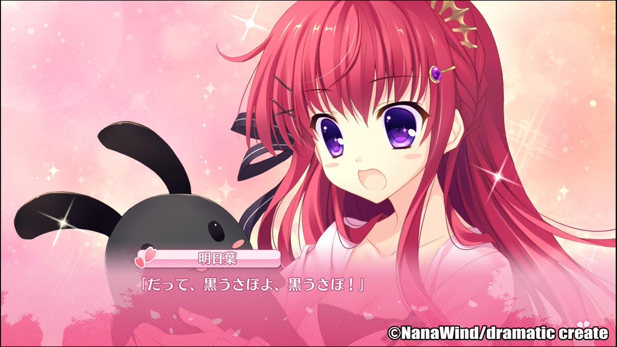 逢坂明日葉生誕祭 Twitter Search