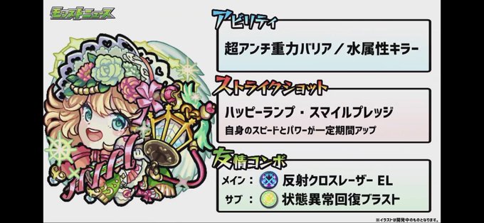 ナイチンゲール獣神化のtwitterイラスト検索結果 古い順 ナイチンゲール獣神化のtwitterイラスト検索結果 古い順