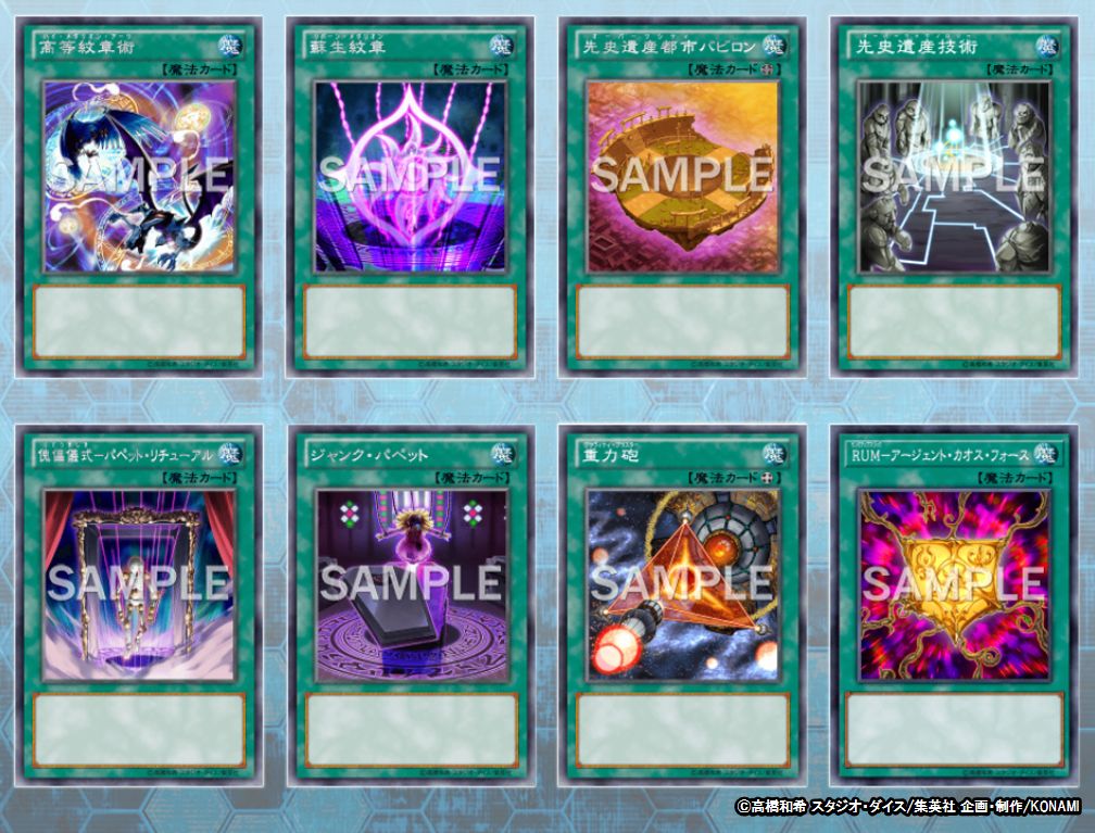 私が好きな遊戯王ocgの魔法カードはこちらさー Twitter Search Twitter