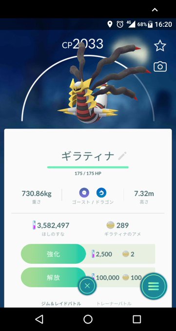 オリジンフォルムのtwitterイラスト検索結果 古い順 オリジンフォルムのtwitterイラスト検索結果 古い順